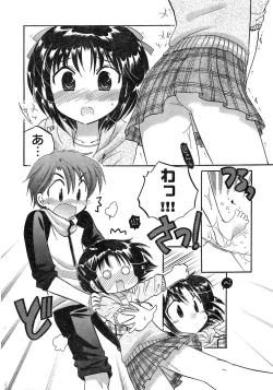 Page 45 of Young Champion Retsu Vol.17