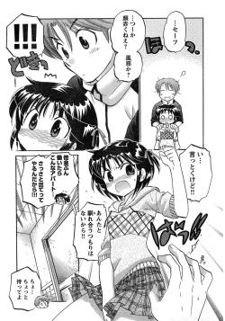 Page 46 of Young Champion Retsu Vol.17
