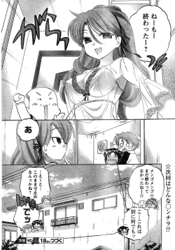 Page 55 of Young Champion Retsu Vol.17