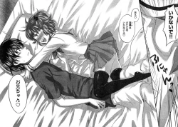 Page 5 of Young Champion Retsu Vol.17