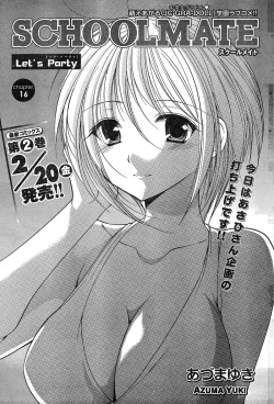 Page 86 of Young Champion Retsu Vol.17