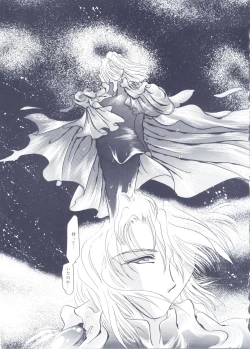 Page 16 of Moon Voice