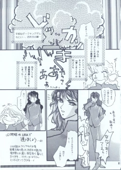 Page 36 of Moon Voice