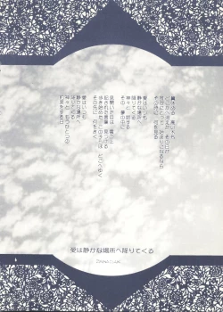 Page 5 of Moon Voice