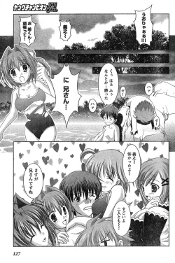 Page 116 of Young Champion Retsu Vol.18