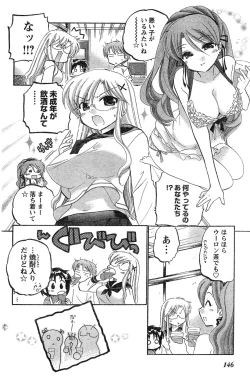 Page 135 of Young Champion Retsu Vol.18