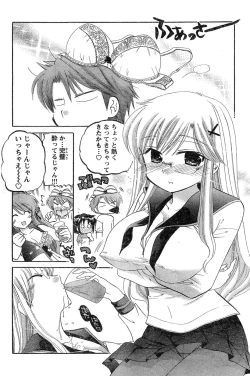 Page 137 of Young Champion Retsu Vol.18