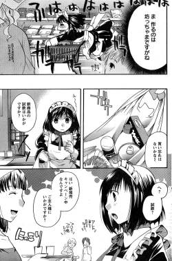 Page 152 of Young Champion Retsu Vol.18