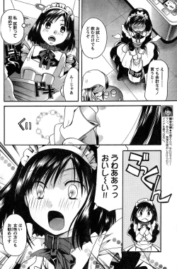 Page 153 of Young Champion Retsu Vol.18