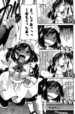 Page 154 of Young Champion Retsu Vol.18