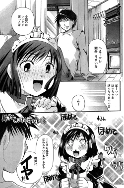 Page 158 of Young Champion Retsu Vol.18