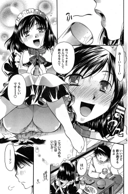 Page 160 of Young Champion Retsu Vol.18