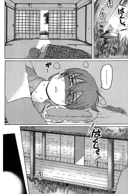 Page 177 of Young Champion Retsu Vol.18