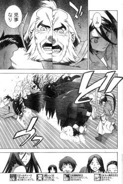 Page 226 of Young Champion Retsu Vol.18