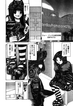 Page 268 of Young Champion Retsu Vol.18