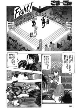 Page 275 of Young Champion Retsu Vol.18