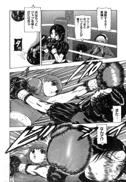 Page 277 of Young Champion Retsu Vol.18