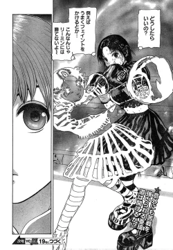 Page 281 of Young Champion Retsu Vol.18