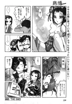 Page 315 of Young Champion Retsu Vol.18
