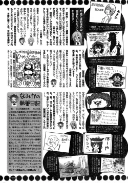 Page 323 of Young Champion Retsu Vol.18