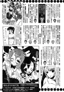 Page 324 of Young Champion Retsu Vol.18