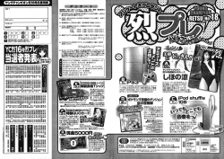 Page 326 of Young Champion Retsu Vol.18