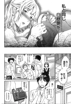 Page 57 of Young Champion Retsu Vol.18