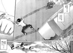 Page 81 of Young Champion Retsu Vol.18