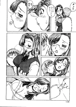 Page 110 of Rabukore - Lovely Collection Vol. 1