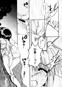 Page 127 of Rabukore - Lovely Collection Vol. 1