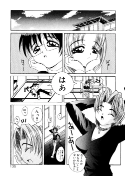 Page 139 of Rabukore - Lovely Collection Vol. 1