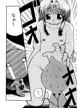 Page 48 of Rabukore - Lovely Collection Vol. 1