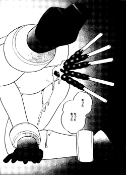 Page 80 of Rabukore - Lovely Collection Vol. 1