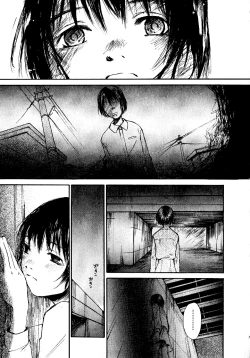 Page 21 of Shoujo, Guitar o Hiku Ch. 1