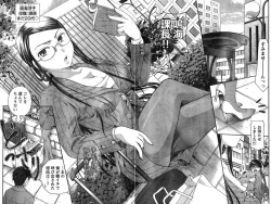 Page 146 of Young Champion Retsu Vol.19