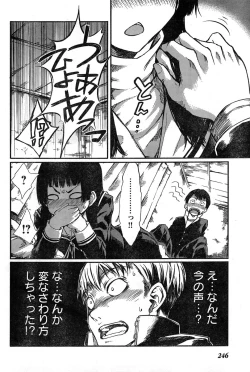 Page 228 of Young Champion Retsu Vol.19