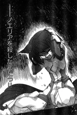 Page 254 of Young Champion Retsu Vol.19