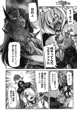 Page 275 of Young Champion Retsu Vol.19
