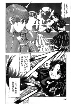 Page 296 of Young Champion Retsu Vol.19