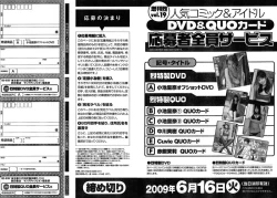 Page 326 of Young Champion Retsu Vol.19