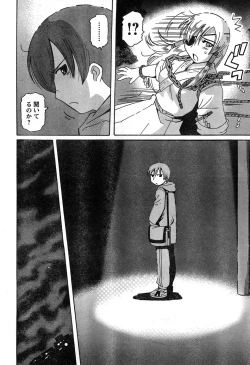 Page 67 of Young Champion Retsu Vol.19