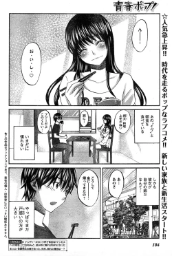 Page 96 of Young Champion Retsu Vol.19