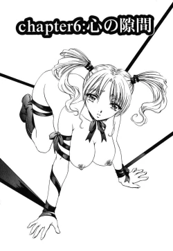 Page 125 of Iseiai Hakusho - Heterosexuality 1