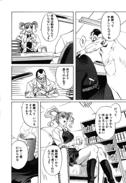 Page 127 of Iseiai Hakusho - Heterosexuality 1