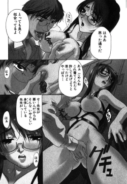 Page 171 of Iseiai Hakusho - Heterosexuality 1