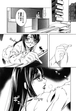 Page 172 of Iseiai Hakusho - Heterosexuality 1