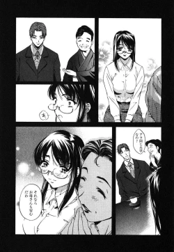 Page 20 of Iseiai Hakusho - Heterosexuality 1