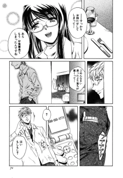 Page 72 of Iseiai Hakusho - Heterosexuality 1