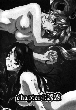 Page 75 of Iseiai Hakusho - Heterosexuality 1