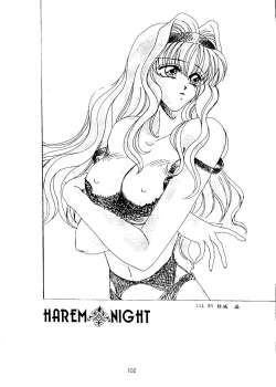 Page 102 of Harem Night